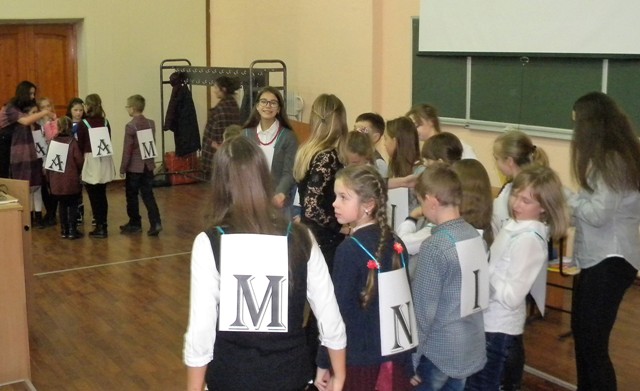 Хто складе швидше слово?